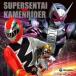 CD twin super Squadron VS Kamen Rider 2CD прокат б/у CD