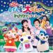 NHK... san ..... Family концерт ... звезда ... большой ....yok гонг n.... прокат б/у CD