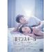  роман кукла прокат б/у DVD