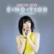  emotion * remix + плюс прокат б/у CD
