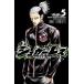 shuga- отсутствует 5 прокат б/у комикс Comic
