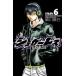 shuga- отсутствует 6 прокат б/у комикс Comic