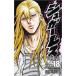 shuga- отсутствует 18 прокат б/у комикс Comic