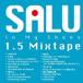 In My Shoes 1.5 Mixtape прокат б/у CD