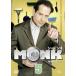 ̾õ�� ��� MONK ��������4 Vol.5(��9�á���10��) ��󥿥���� ��� DVD  �����ɥ��