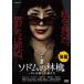 Ϣ³ɥW ɥӸ Ȥ򻦤̼  󥿥  DVD  ƥӥɥ