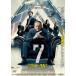 7 ограничение * cut z[ субтитры ] прокат б/у DVD