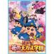  фильм Crayon Shin-chan загадка meki! цветок. небо rental учебное заведение прокат б/у DVD
