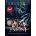  Don to*itoTHE END[ субтитры ] прокат б/у DVD ужасы 