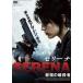 se Lee na сильнейший .. человек [ субтитры ] прокат б/у DVD