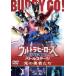  Ultraman THE LIVE Ultra герой zEXPO 2020 Battle stage свет. . человек .. прокат б/у DVD
