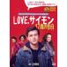 Love Simon 17 лет. . белый прокат б/у DVD