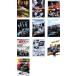  The Fast and The Furious все 10 листов 1,X2,X3 TOKYO DRIFT,MAX,MEGA MAX,EURO MISSION,SKY MISSION,ICE BREAK,SUPER COMBO,JET BREAK арендуемый автомобиль 