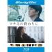  вставка ne. . сравнительно Blue-ray диск прокат б/у Blue-ray 