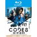 CODE8 код *eito Blue-ray диск прокат б/у Blue-ray ужасы 