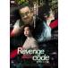 li Ben ji код украден правильный .[ субтитры ] прокат б/у DVD