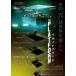  платформа прокат б/у DVD ужасы 