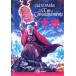 [ есть перевод ] 10 .2 листов комплект * жакет . с дефектом v в аренду для б/у DVD
