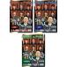  4 бог .. вне . маджонг. Tetsujin пробовать человек средний рисовое поле . все 3 листов сверху шт, средний шт, внизу шт прокат все тома в комплекте б/у DVD