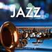 JAZZ -Premium Lounge II- прокат б/у CD