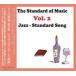  adult education * no. 2 compilation Jazz standard bending . rental used CD