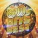 80*s HITS BEST 80 годы. . дорога поп-музыка 25 выбор прокат б/у CD