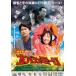  театр версия удар ..... весь kami-ko прокат б/у DVD