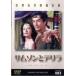  Sam son.te сирень [ субтитры ]v в аренду для б/у DVD красный temi-.