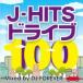 J-HITS Drive 100 Mixed by DJ FOREVER 2CD прокат б/у CD