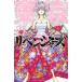  Tokyo .li Ben ja-z27 прокат б/у комикс Comic