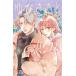 yu......8 прокат б/у комикс Comic