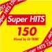 Super HITS 150:2CD rental used CD