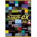  game center CX 36.0 rental used DVD