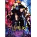  Hori kxxxHOLiC прокат б/у DVD