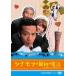 sinamon. самый первый. магия б/у DVD