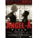  Anne jela прокат б/у DVD