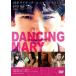 DANCING MARY Dan sing* Marie прокат б/у DVD ужасы 