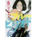  голубой pi rio do6 прокат б/у комикс Comic