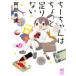 chi- Chan. немного пара . нет прокат б/у комикс Comic