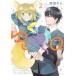 yu...Q 2 прокат б/у комикс Comic