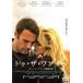 tu* The * wonder [ субтитры ] прокат б/у DVD восток .