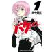 bak kun (3 шт. комплект ) no. 1~3 шт прокат комплект б/у комикс Comic