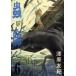 ..6 прокат б/у комикс Comic