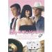 . делать gyambla-.... стать hi нет ... [ субтитры ] прокат б/у DVD