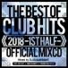 THE BEST OF CLUB HITS 2018 -1st half- 2CD прокат б/у CD