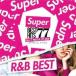 SUPER BEST HITS 77 NO.1 MEGA DJ MIX R&B BEST прокат б/у CD