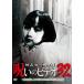 [ б/у ].... был!... видео 32 [ прокат ] [DVD]