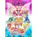 [ б/у ] фильм Yes! Precure 5 зеркало. страна. miracle большой приключение! [ прокат ] [DVD]