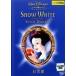 [ б/у ] Белоснежка SNOW WHITE AND THE SEVEN DWARFS [ прокат ] [DVD]
