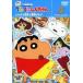 [ б/у ] Crayon Shin-chan TV версия . произведение выбор no. 8 период серии 9..... сырой . снежные игры .zo[ прокат ] [DVD]